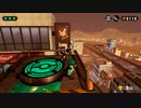 スプラトゥーン２ 世間知らず実況Part81