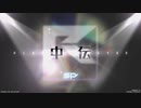 【beatmaniaIIDX】RESIDENT 段位認定中伝 (2P正規)