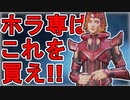 これだけは買っておけ！？ホライゾンの新スキン「フェニックスライジング」が神過ぎる件！スカーレットウィッチが題材だぞ！【スーパーレジェンド】【リーク】【APEX LEGENDS/エーペックスレジェンズ】