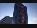 ぶらり散歩　#9　2023/1/12