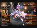 銀月の軍神　放置【千年戦争アイギス 救世主王子】