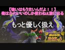 【強いやつなんてもう古い】かわいいやつこそ正義だろ！！【ポケットモンスターSV】 part3