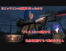 【Fallout4】将軍になっても結局パシリです【#13】【バ美肉おじさん実況】　#バ美肉おじさん  #fallout4