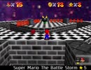 紹介するほどでもない改造マリオ64シリーズ【Super Mario The Battle Storm編】