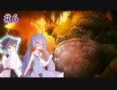 [Ori and the Will of the Wisps]オリ、鳥、ロリ。#6[VOICEROID実況]