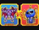 【DQMBV】デーモンキングVSスラリンガル