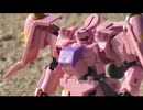 アウトドアガンプラ　HG ティエレンタオツーを作る