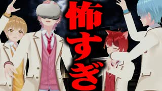 【VRホラゲ】この恐怖に耐えられる...？”FACE YOUR FEARS”実況プレイ！！！【すとぷり】