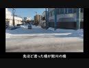【鉄道車窓】函館市電　湯の川→五稜郭公園前　7000形　2023年1月撮影