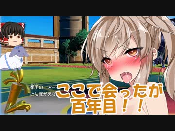 【ポケモンSV】モンジャモささらの対面構築研究部【VOICEROID実況プレイ】28
