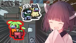 【AmongUs #28】意味が分かると強い！この1キルが村を全滅させます！！【VOICEROID実況プレイ】