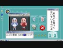 【PC効果音シリーズ】カーネル・エンゲイザー【ずんめた】