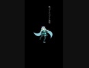 【告白】君が愛してくれるまで踊り続ける歌(ロング） feat.初音ミク