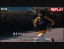 米津玄師　調教VTR