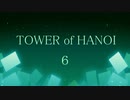 【実況】HANOIと共同生活６【TOWER of HANOI】