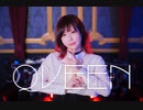 【MiO】 QUEEN 踊ってみた 【誕生日ฅ^•ﻌ•^ฅ】