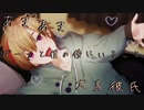 【女性向け/犬系ボイス】頑張ってる君を抱きしめてなでなでしてたくさん癒してあげる【ASMR/シチュエーションボイス】