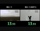【AC4 RTA】発電施設破壊 新ルート
