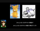 パーモットとハカドッグとランダムマッチに挑んでみました!