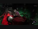 ダウンしたかと思ったわ【Dead by Daylight】
