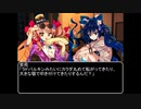 【ＭＨＷ：ＩＢ】呼び戻されてアステラ　第二十六話オープニング【東方】