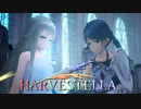 人の可能性【HARVESTELLA】実況プレイ part62　後編