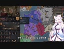 【Crusader Kings3】ギニア部族史 Part25