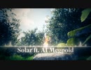 【Vocaloid6】Solar ft. AI Megpoid - DJ XROAD