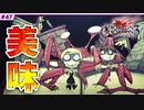 #47【DOD3・実況】今回の発言にはピー音いらないんですか…？【ドラッグオンドラグーン3】