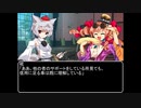 【ＭＨＷ：ＩＢ】呼び戻されてアステラ　第二十六話終了後【東方】