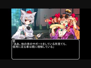 【ＭＨＷ：ＩＢ】呼び戻されてアステラ　第二十六話終了後【東方】