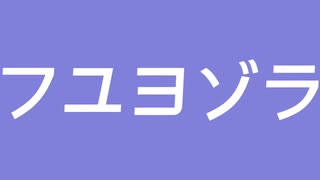 フユヨゾラ / v_flower