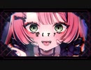 【ドキッときめいて】I♡/リリぴ　歌ってみた【豆のるり□】