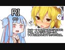 ガバガバどころかスカスカ❤️〇イの末路❤️