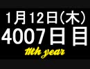【1日1実績】音速の新天地　#7【Xbox360/XboxOne】