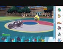【ポケモンSV】S2 ひびのポケモンSV初手サザンpart8【ドオー】