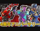【4周年アニバーサリー】で登場するスキンが判明！史上最強の超激レアスキン「ヒートシンク」登場か！？無料報酬も注目！【コレクションイベント】【リーク】【APEX LEGENDS/エーペックスレジェンズ】