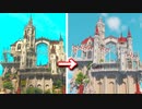 【Minecraft】ウィッチャー3のお城をマイクラで再現してみるよ part2【MiniaTuria MOD】