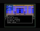 くそこーひーの真・女神転生 part2 吉祥寺カフェ 前編