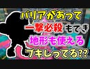 【実況】バリアがあって、一撃必殺も狙え、地形も使えるブキしってる？？（ホットブラスター）part121（バンカラマッチ回）【スプラトゥーン3】