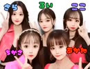 みんなで成功祈願□□
