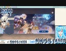 【実況】原神やる！【324】