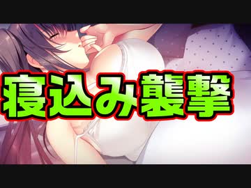 【記憶喪失】#13　お部屋訪問したらエロい寝息を立ててる妹が【JK妹。】