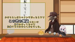 【ソフトウェアトーク】sofばな。part22【雑談動画】