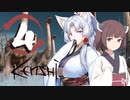 【Kenshi】ガット マイ ライフ #04【ソフトウェアトーク実況】