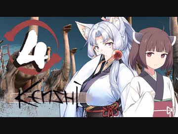 【Kenshi】ガット マイ ライフ #04【ソフトウェアトーク実況】