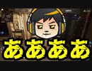 【APEX】ブチ切れ