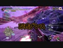 【ゆっくり実況】エスピナス亜種うそだよな・・・？ parts2 霧雨魔理沙は傀異討究を上げたいそうです　合気ガンランス編【モンハンサンブレイク/MHR:SB】