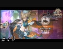 ハーフアニバーサリーガチャ ＃４９【Sin Chronicle-シン クロニクル】