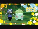 威嚇顔と普通顔どっちが可愛い？＃3【Let's Goイーブイ】
